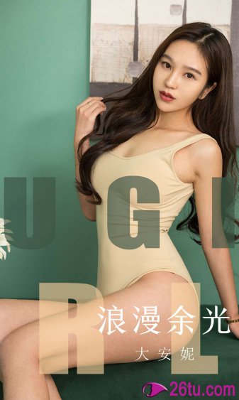 我为玛丽狂